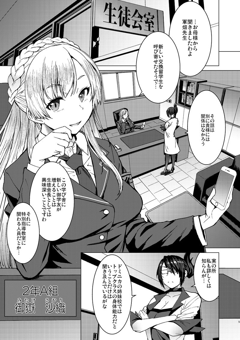ようこそ黒人交尾部屋へ ようこそ黒人交尾部屋へ