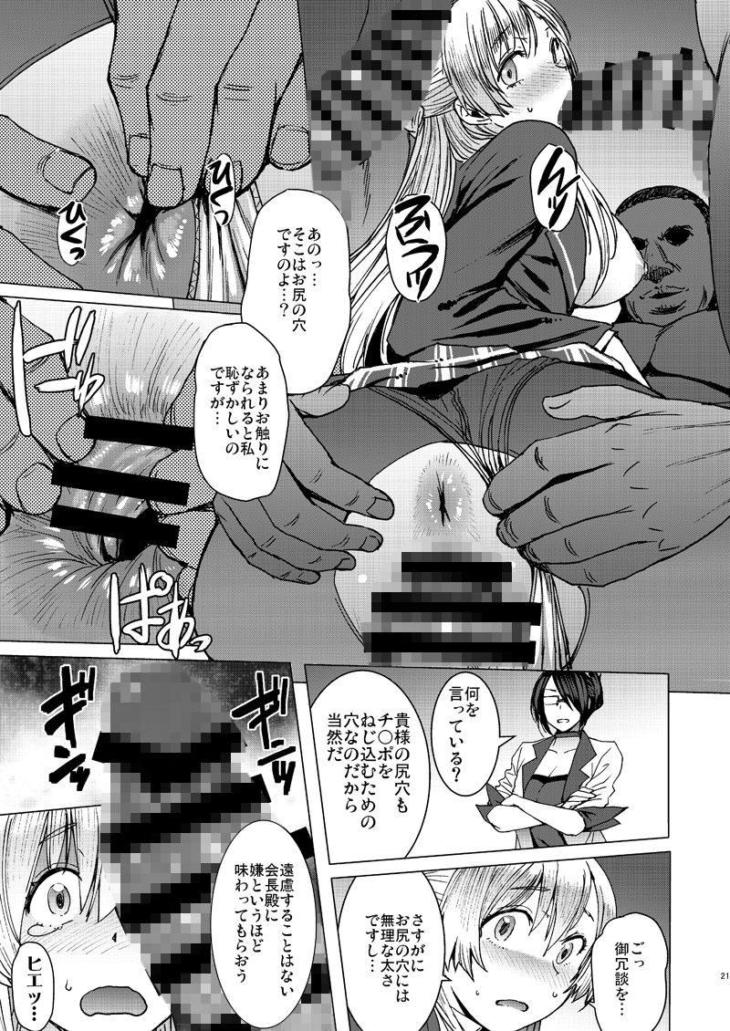 ようこそ黒人交尾部屋へ ようこそ黒人交尾部屋へ